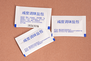 4S盐包